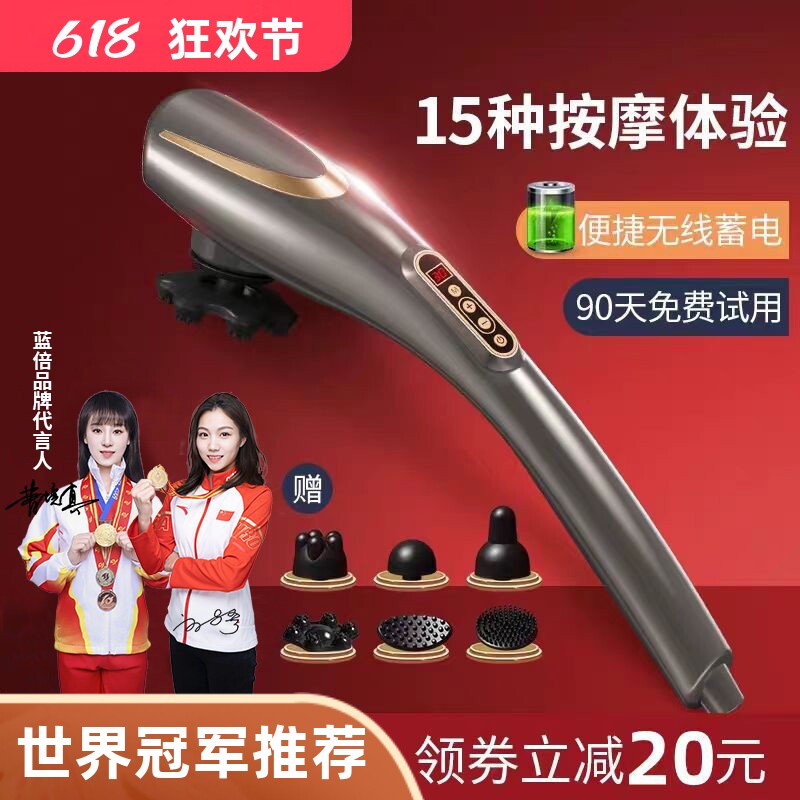 海豚按摩器背部腰部颈椎手持式敲打棒经络电动枪充电后背按摩仪器