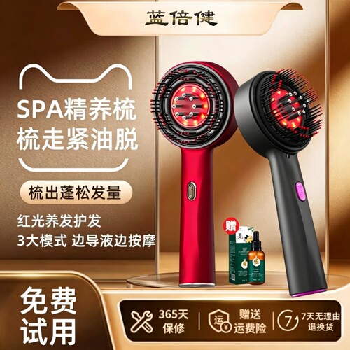 头皮按摩梳米诺上药器精华生发梳抓揉按摩梳防脱发头部经络疏通梳