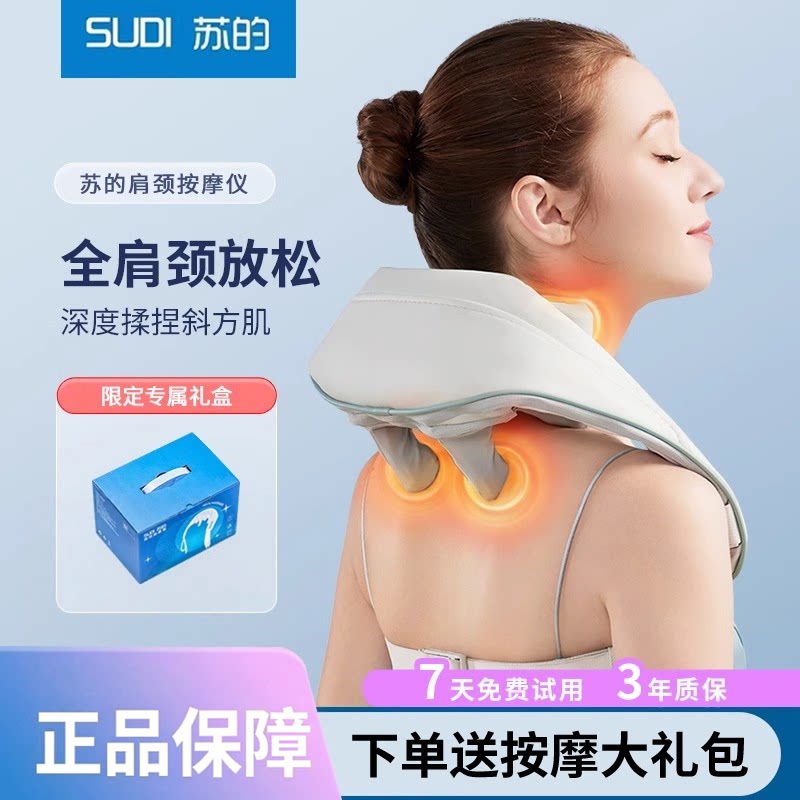 【送礼优选】仿人手揉捏披肩