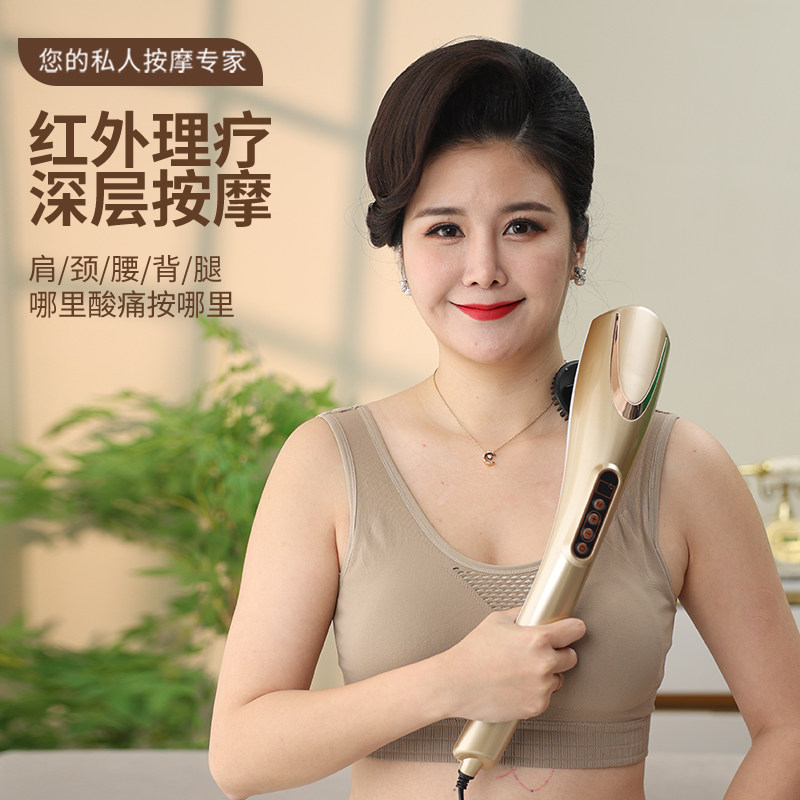 蓝倍健震动按摩器棒多功能电动手持式颈椎腰部背部全身按摩敲打锤