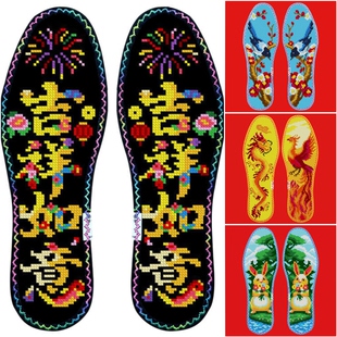 26年新款玫瑰香花边七层棉布十字绣鞋垫薄款柔软透气中小格自己绣