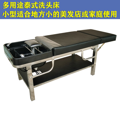 沙龙新款不锈钢小型洗头床长180