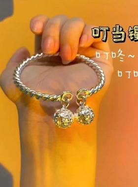 扭线宫铃镀银手镯女一步一响一想双铃铛古风手环七夕直播爆款货源