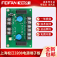 3208T 上海松江外控电源板盘24V接线端子板 JB3208G 3102消防主机