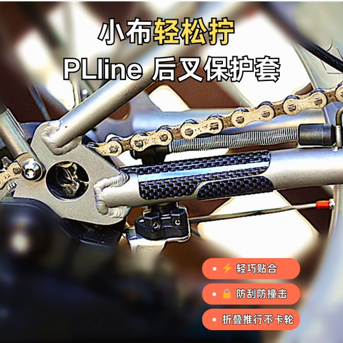 ACE自行车改装升级加装