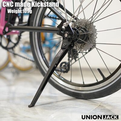 UnionJack 小布折叠自行车改装全CNC铝制停车脚撑支架不影响折叠