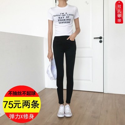 可儿打底裤女黑色显瘦2022春夏新款韩版不抽丝中腰紧身弹力裤长裤