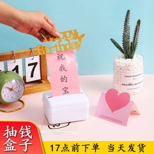 吐钞票生日蛋糕红包抽拉弹出抽钱盒子里面放钱装钱的惊喜礼物创意