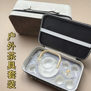便携式 围炉煮茶壶明火烧水 收纳包盒玻璃茶壶套装 户外旅行茶具套装