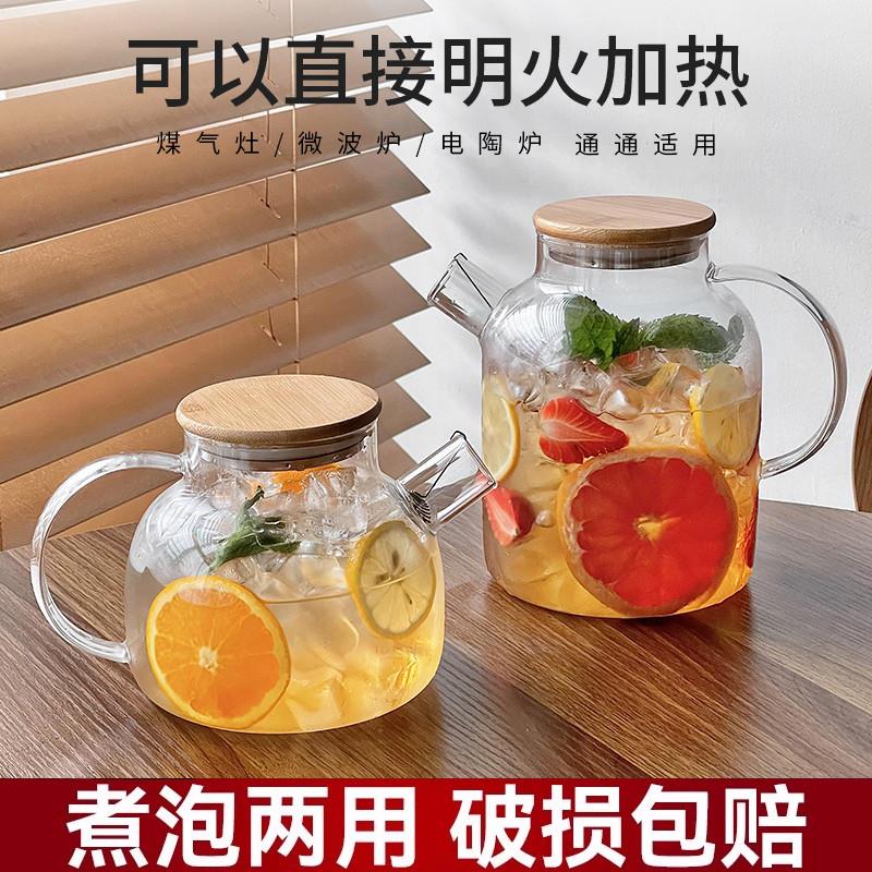 凉水壶大容量耐高温玻璃烧水壶