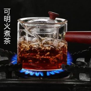 玻璃茶壶加厚耐高温可明火过滤煮茶器电陶炉侧把煮茶壶烧水泡茶具