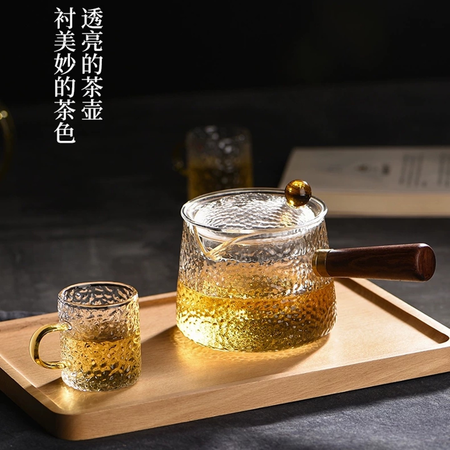 玻璃泡茶壶侧把壶加厚耐热高温过滤单壶茶具套装小煮茶器家用迷你