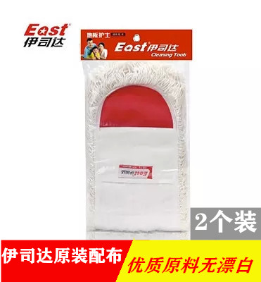 伊司达平板拖把替换布拖布配件