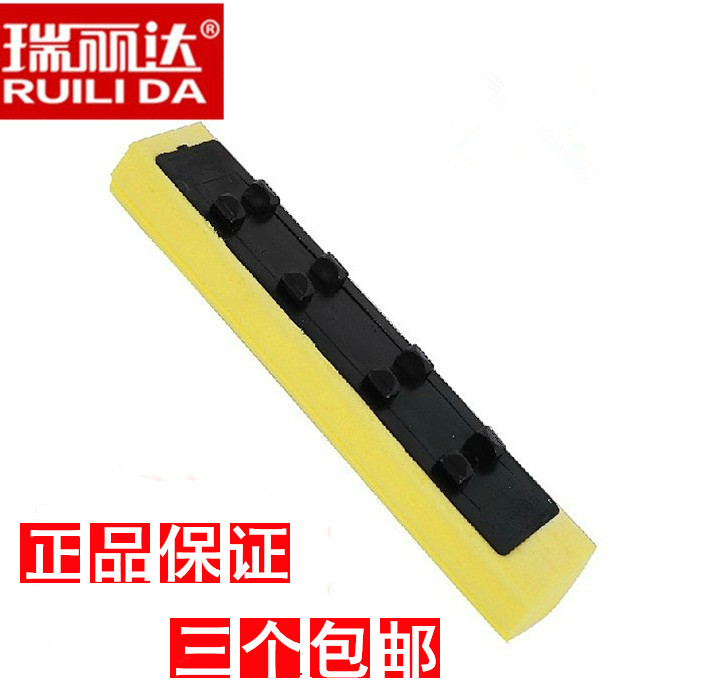 瑞丽达0001胶棉拖把头海绵拖把图片