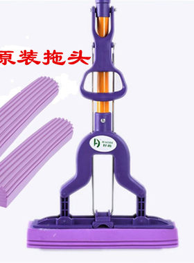 贝蓝德乐快好的对折送胶棉拖把