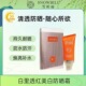 雪柏丽白里透红美白防晒霜SPF50 清爽隔离紫外线持久防晒乳防汗