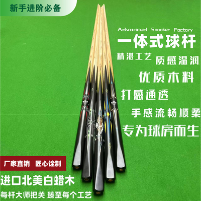 uv打印公杆系列球房用杆