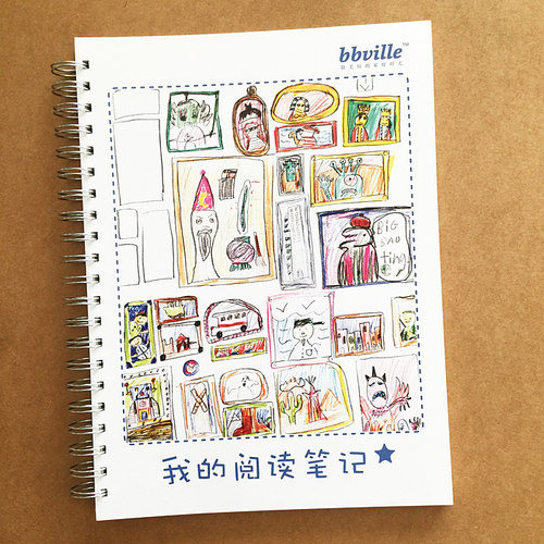bbville阅读笔记本中英文练习