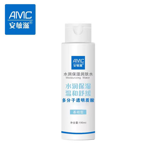 Armiichy/安敏滋保湿润肤水补水
