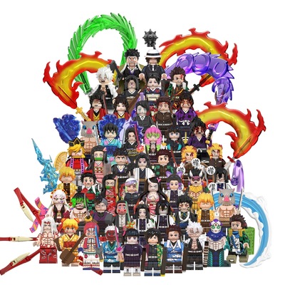 适用于乐高鬼灭之刃灶门炭治郎祢豆子黑死牟继国缘一积木人仔玩具