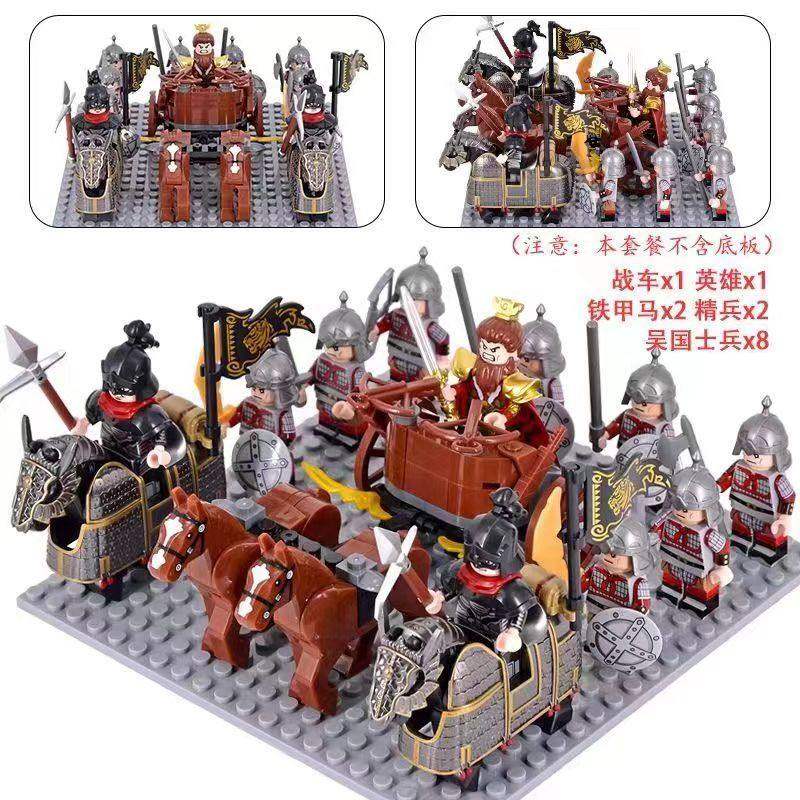 适用乐高三国小侠古代士兵骑兵人仔军团东汉将领儿童益智军事积木,玩具/童车/益智/积木/模型,积木人,淘宝优惠券,粉丝福利购,淘宝优惠卷