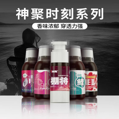 山西神聚钓鱼小药棚将春秋鲤鲫