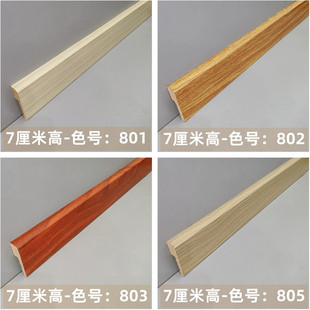 木地板踢脚线强化板地脚线密度板线条复合木质踢脚板工厂佛山批发