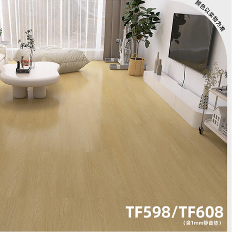 spc石塑地板家用卡扣式静音垫加厚石晶木地板防水耐磨6mm锁扣地板