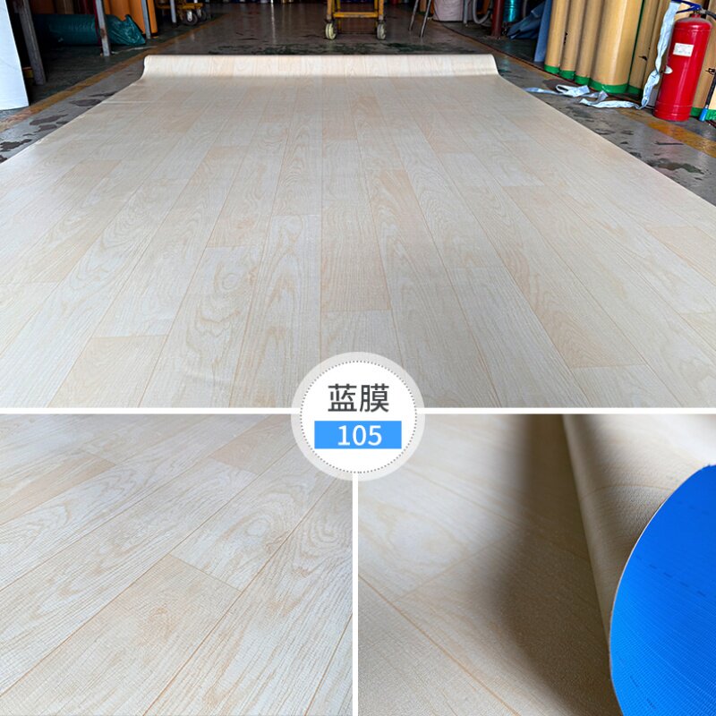 仿真木纹卷材地革集装箱房屋餐厅PVC木地板革服装店商铺塑胶地革