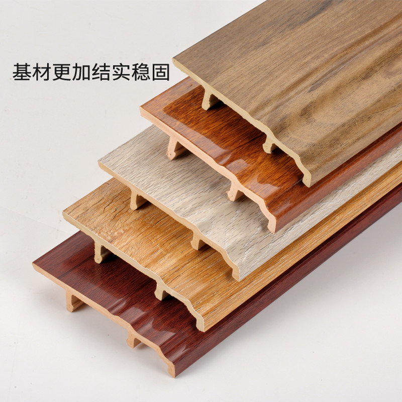 广东批发8cm踢脚板木纹PVC踢脚线家用贴脚线堵头阴阳角卡扣地脚线