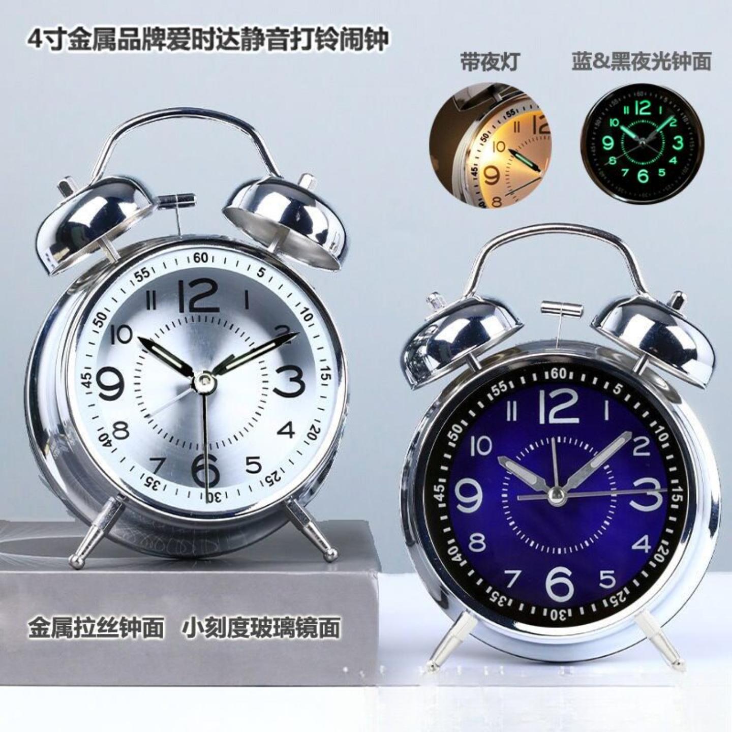 老年人专用闹钟金属老式发条机械