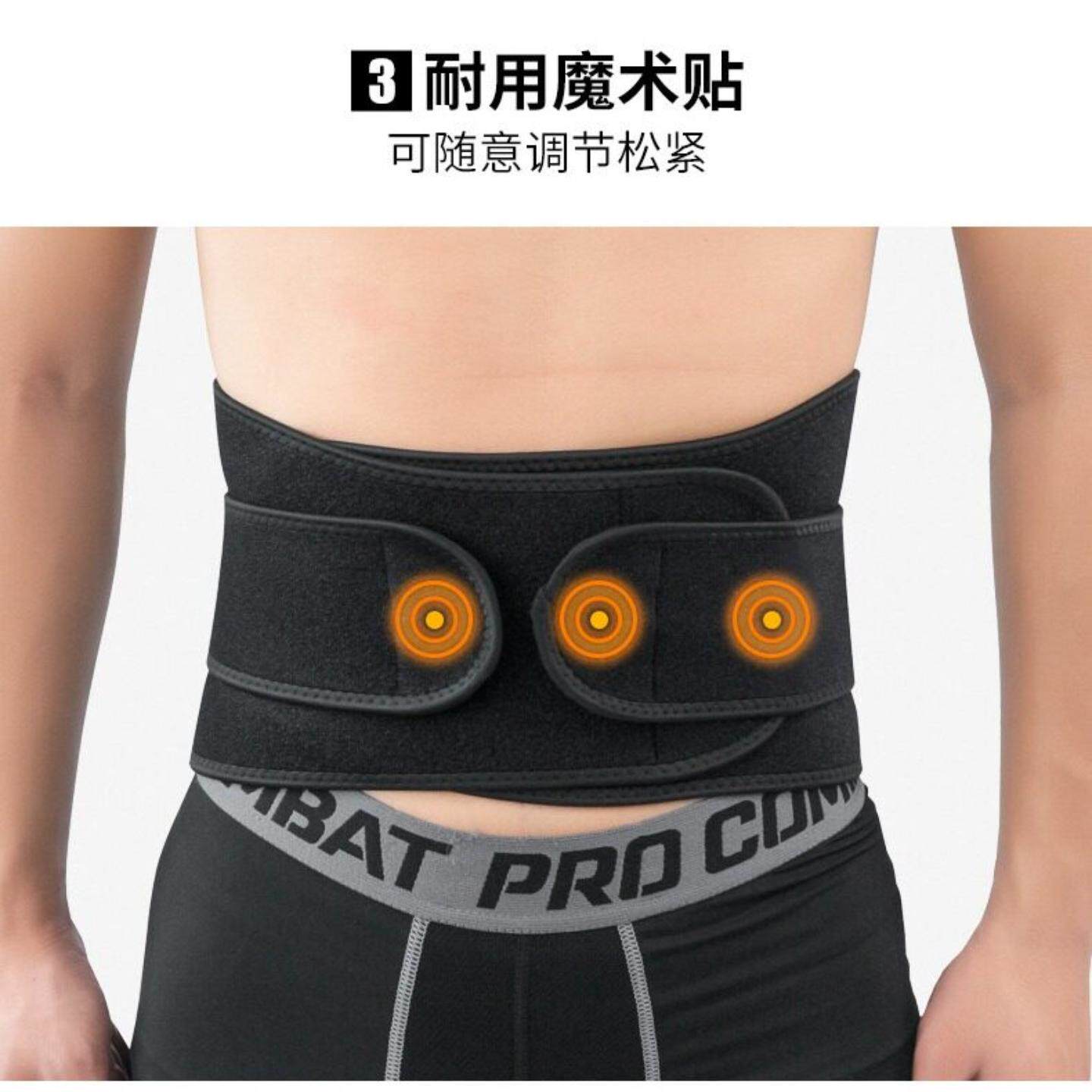 老年人专用护腰带老人健身运动
