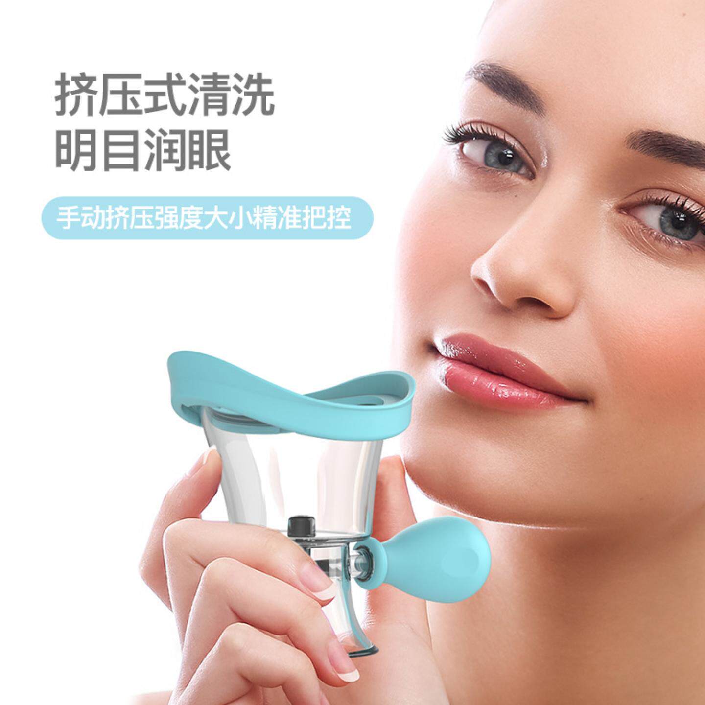 洗眼仪硅胶洗眼器手动挤压喷洗