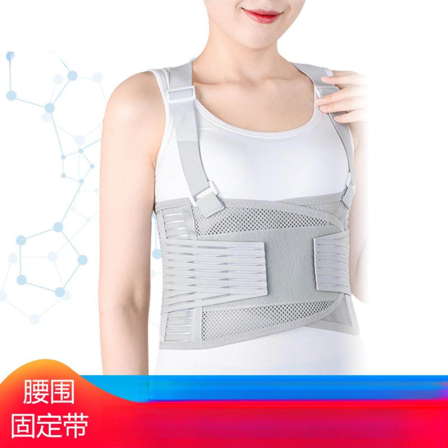 女式肋骨固定带骨折胸椎胸骨胸部