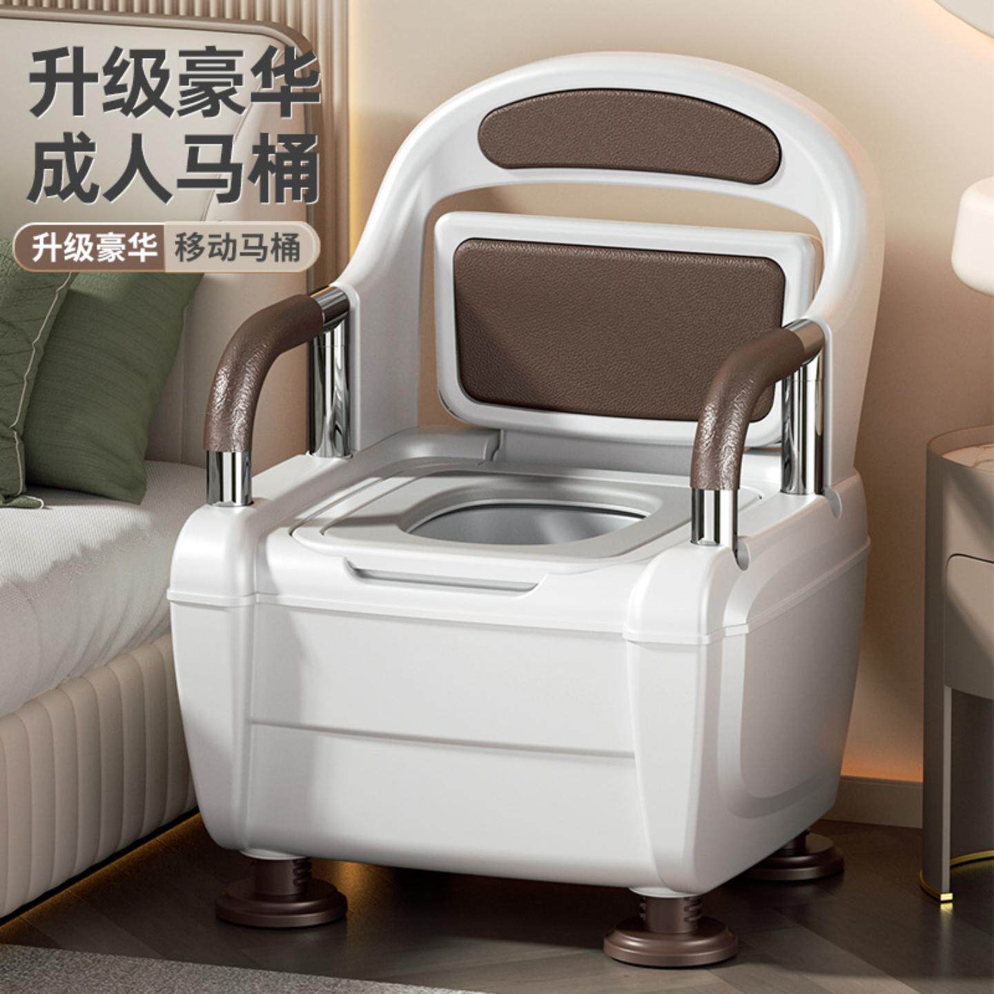 老人晚上起夜便桶移动马桶坐便器