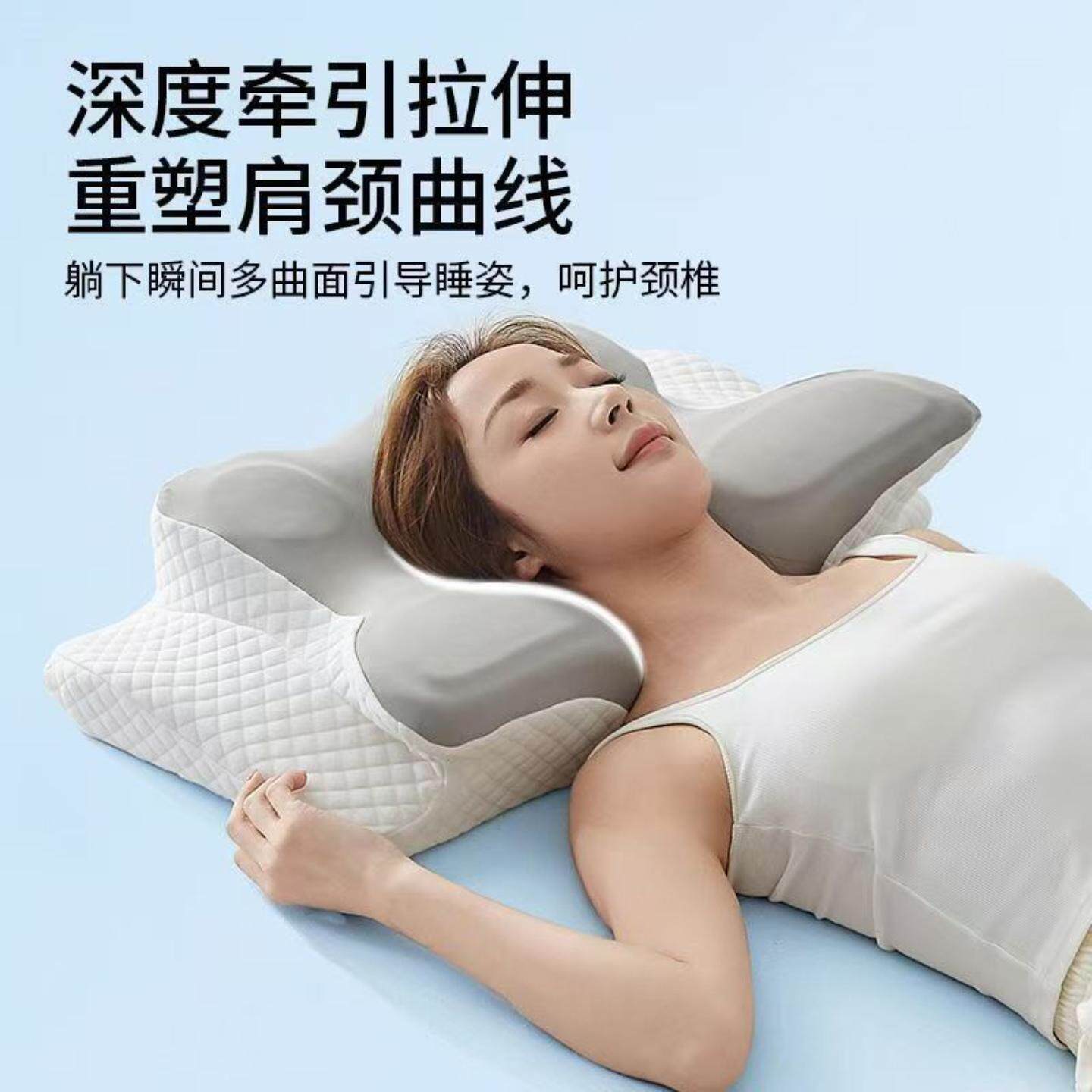 颈椎手术后专用枕头修复记忆蝶形