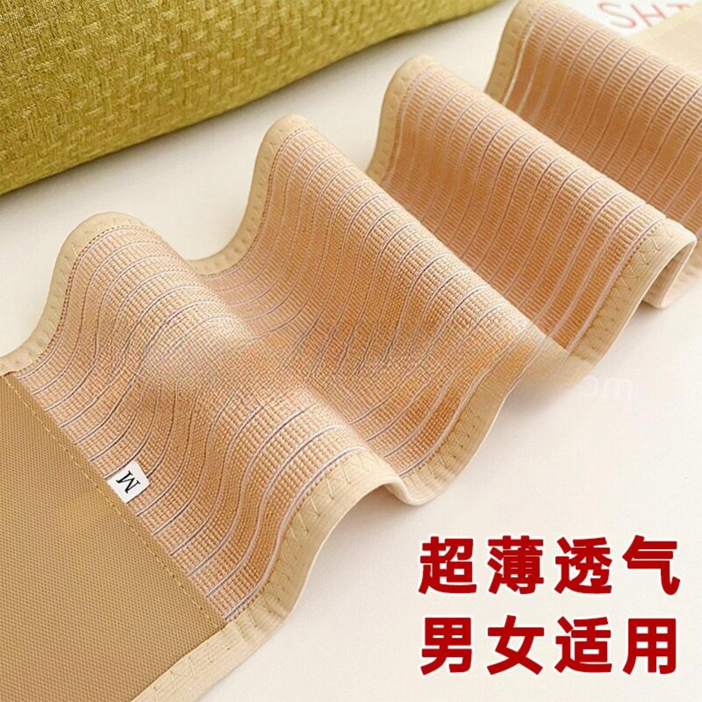 女士夏天护腰带透气薄款腰间盘