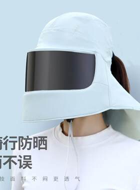 新型防晒面罩电动车女遮阳帽骑车