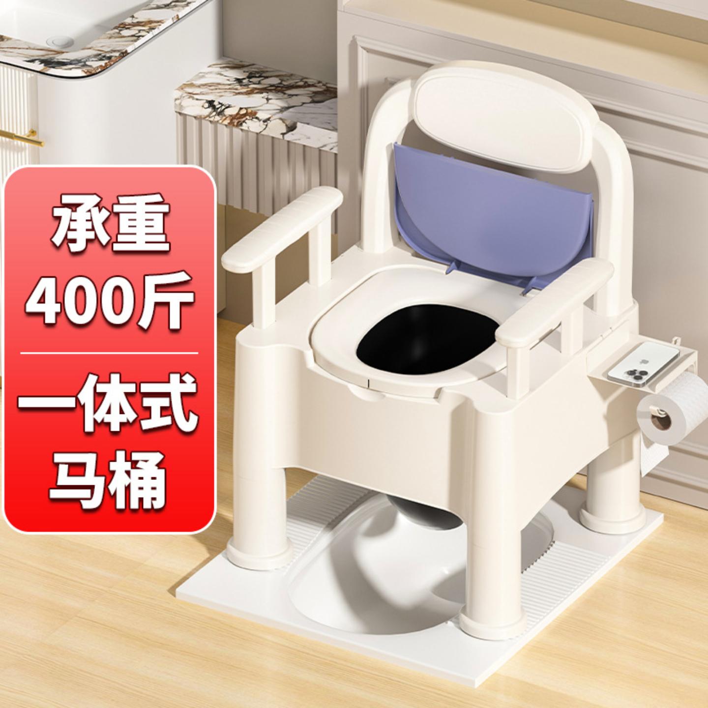 马桶架子老人家用可移动式马桶座