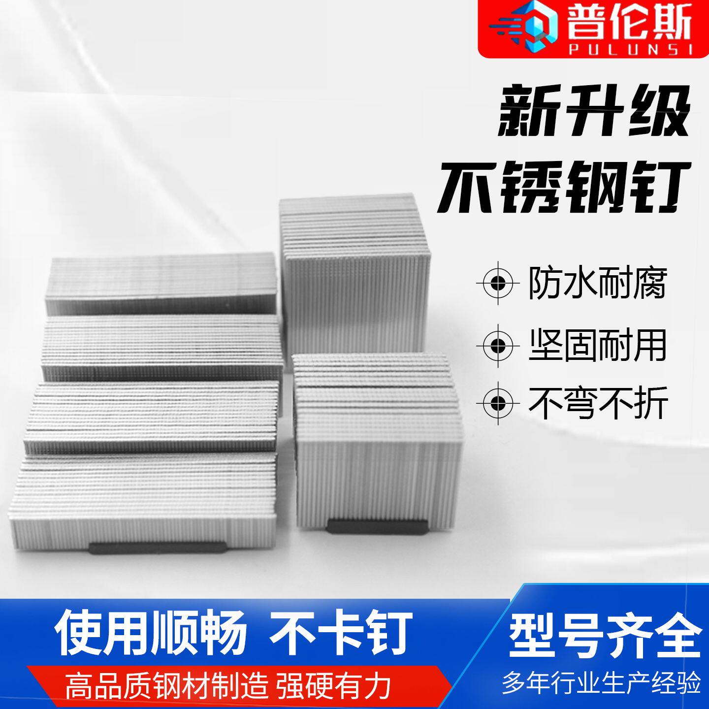 国标不锈钢直钉气排钉直排钉F30F25F20F15T50T38木工钉电动枪直钉