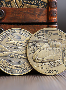 黑鹰UH72，B29，P38直升机轰炸机纪念章创意军事硬币复古做旧礼物