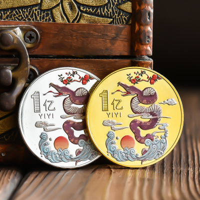 创意小玩意蛇年金蛇送福金银币
