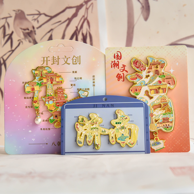 洛阳济南开封字绘冰箱贴旅游城市文创纪念品字体彩色磁吸打卡礼物