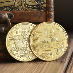 扬州瘦西湖个园何园大运河纪念品城市纪念章旅游文创礼物品套硬币