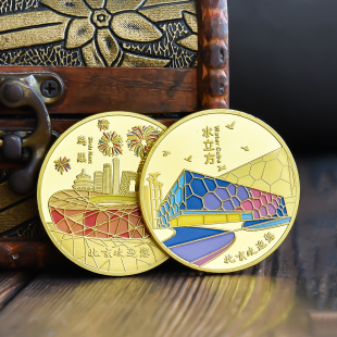 北京水立方鸟巢奥林匹克公园彩绘烤漆纪念品景区旅游文创硬币礼物