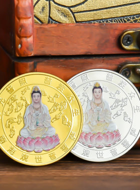 观音佛像金银彩色硬币喷绘打印