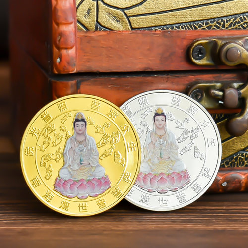 观音佛像金银彩色硬币喷绘打印