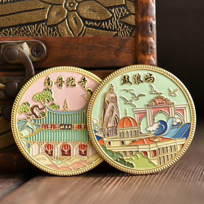厦门鼓浪屿南普陀纪念品卡纸