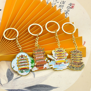 黄鹤楼滕王阁岳阳楼金属钥匙扣背包扣装饰文创挂件旅游城市纪念品