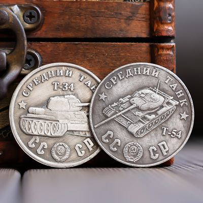苏联坦克T-54,KV2,T26,T34黄铜做旧复古旧银纪念章工业风收藏硬币
